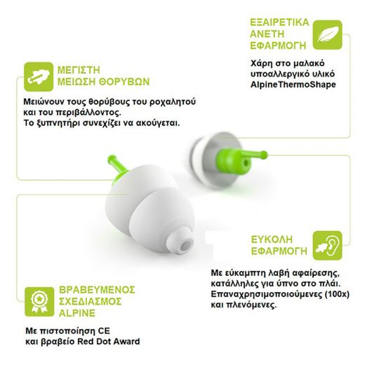 ALPINE EAR PLUGS SLEEPSOFT GREEN EAR PLUGS